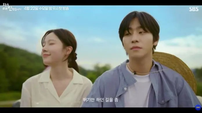 Ahn Hyo Seop sitting outdoors with a scenic background, both smiling and enjoying the moment.