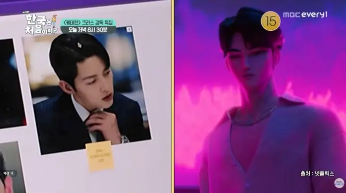 A split image featuring a close-up photo of a male in a suit with a thoughtful expression on the left, and a stylized digital character with a serious demeanor set against a pink background on the right.