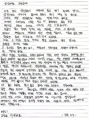 Why Some ENHYPEN Fans Believe Heeseung Didn’t Leave the Group Voluntarily