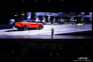 Lotus For Me PHEV 2026 - a super hybrid SUV coming soon to Vietnam.