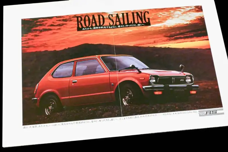 Honda Civic RS 1974.jpg