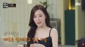 “Don’t Leave Us!”: Tiffany Young Reveals Seohyun’s Tearful Reaction to Her Marriage to Byun Yo-han