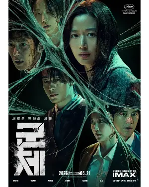 Korean Zombie Thriller ‘Colony’ Takes Over Asia, Beating Major K-Film Records Overseas