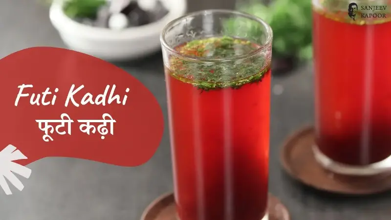 Sanjeev Kapoor presents Uti Kadi, a cooling summer drink made from kokum petals and spices.