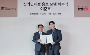 Lee Junho Becomes the New Face of The Shilla Duty Free