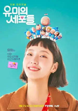 Kim Go Eun Returns as Yumi in “Yumi’s Cells Season 3” After 3 Years