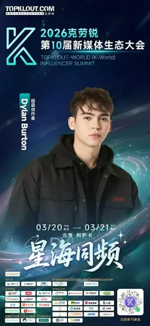 Dylan and AJ Represent PH at 10th K-World Influencer Summit