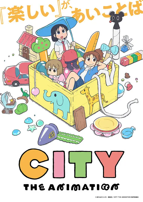 city the animation cartel City the Animation cartel