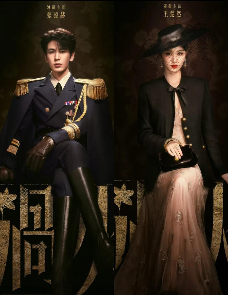 Let's wait and see the heartbreaking love story of Zhang Linghe and Wang Churan - Image 1.