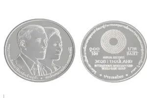 B100 commemorative coin for World Bank-IMF event