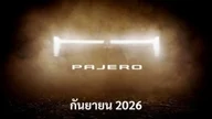 Mitsubishi Pajero is about to make a comeback after many years of absence.