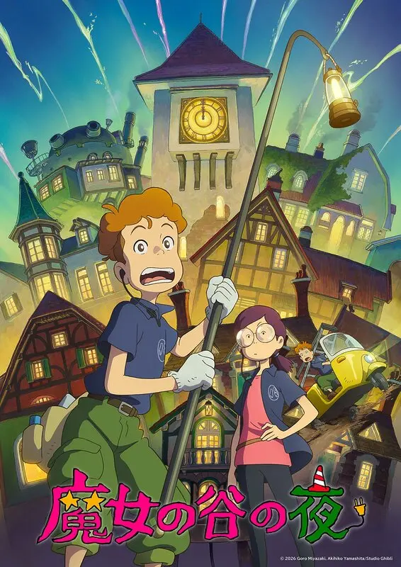 Studio Ghibli Majo no Tani no Yoru