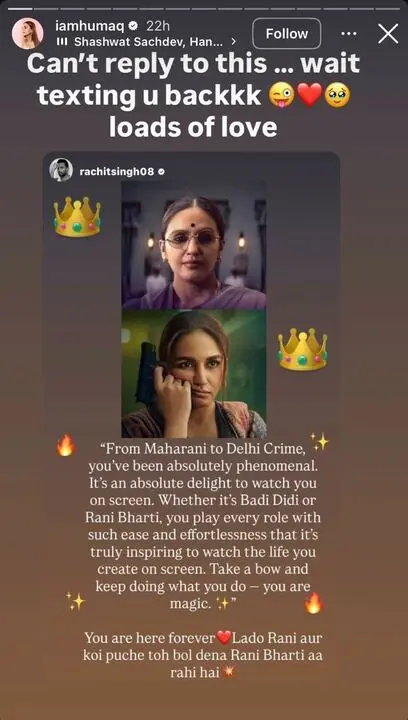 Huma Qureshi is overwhelmed with rumoured boyfriend Rachit Singh's praise for her.