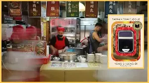 In Taiwan Travelogue, Every Meal Tells A Story Of Empire