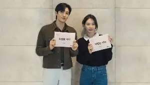 Park Hyung Sik, Park Gyu Young topbill CEO rom-com