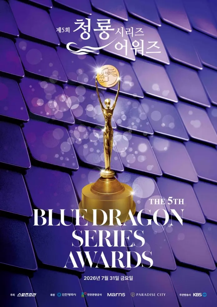 Promotional poster for the 5th Blue Dragon Series Awards, featuring a golden trophy on a purple tiled background with text displaying the event details.