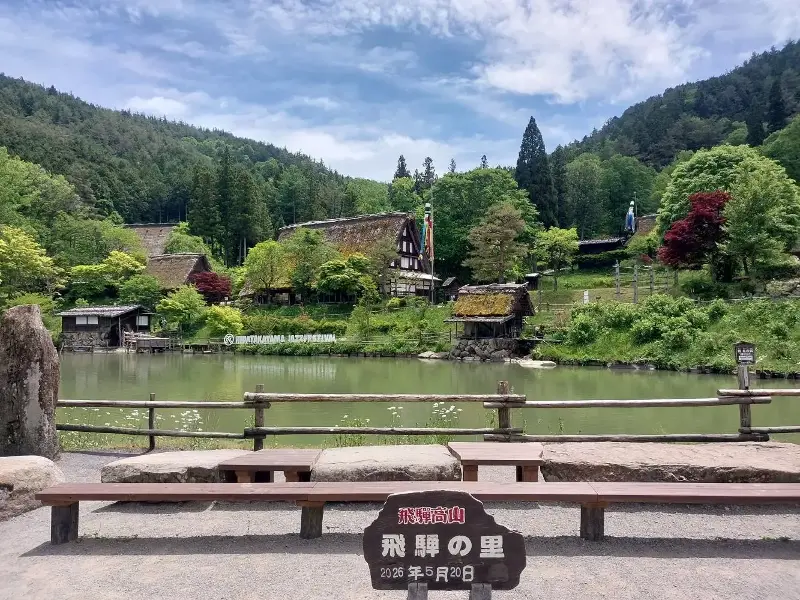 Hida No Sato. 