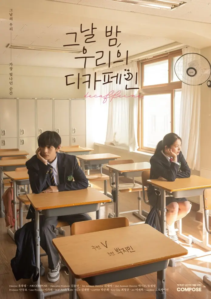 A classroom scene featuring BTS V and Park Jimin sitting at desks, looking thoughtfully in opposite directions. The sunlight filters through the windows, casting a warm glow in the room. The title 'decaffeine' is prominently displayed.