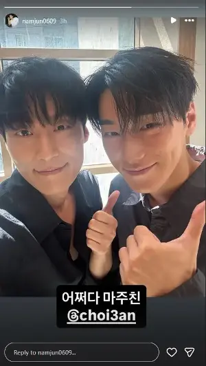 Heo Nam Jun and ATEEZ’s San Finally Meet After Fans Dub Them K-Entertainment’s ‘Northern Dukes’