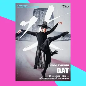 Ballet kicks off Korea Season 2026
