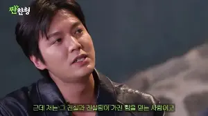 Lee Min-ho Reveals Why Boys Over Flowers Fame Made Him Take a Year Off