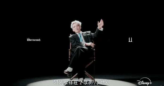 G-Dragon sits in a director's chair against a black background, gesturing with one hand. The text 'Übermensch' is visible above, and Japanese text appears below. The Disney+ logo is positioned in the bottom corner.