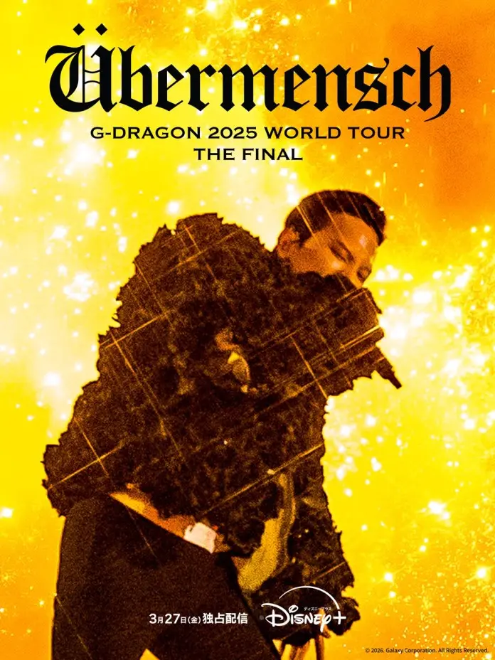 Promotional image for G-Dragon's 2025 World Tour 'The Final' featuring a performer on stage with a dramatic yellow background.