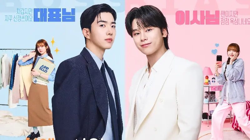 Kim Hye Jun, Kang Hoon and Cha Woo Min on the posters of My Bias, My Boss.