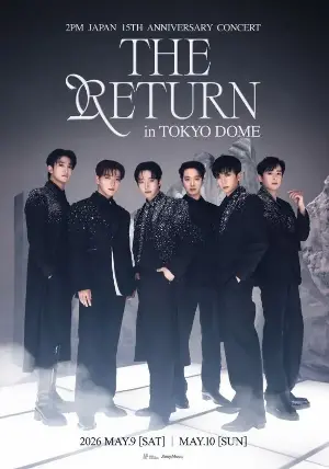 2PM Announces New Official Light Stick Ahead of Tokyo Dome Anniversary Concert