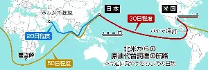 米国発の原油タンカー急増＝喜望峰回り多数、代替調達か