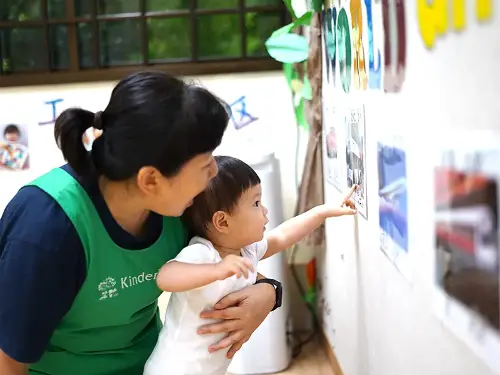 infant care centre in Pandan Valley