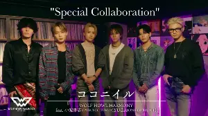 WOLF HOWL HARMONY Just Pulled Off a Crossover Nobody Saw Coming