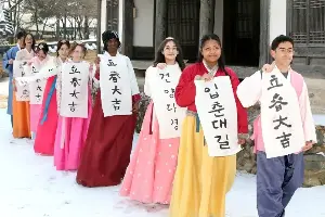 Why Seoul is the Top Choice for International Students