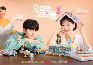 Kim Go-eun and Kim Jae-won’s Chemistry in ‘Yumi’s Cells 3’ Might Be The Best So Far?