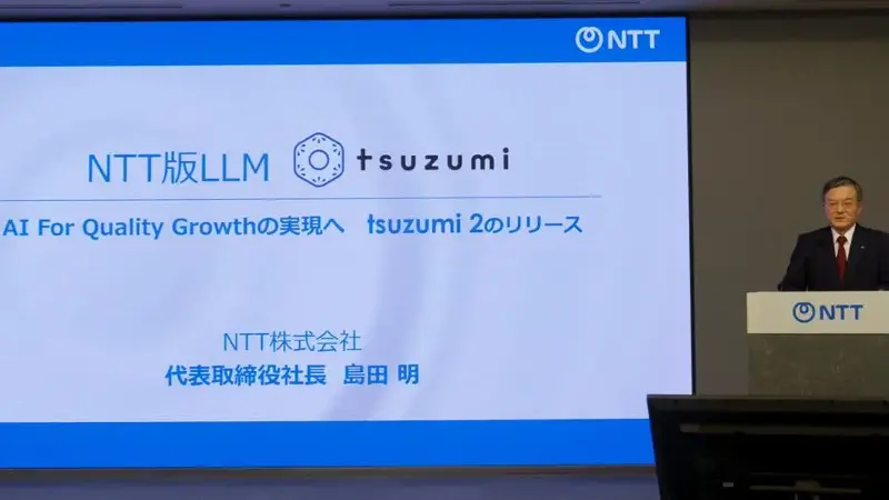 「tsuzumi 2」の発表