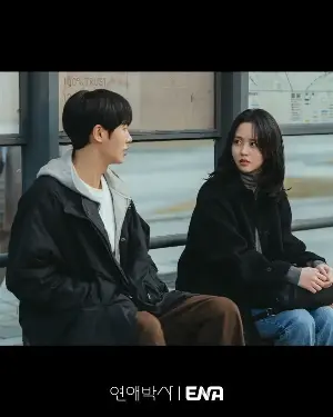 Choo Young Woo and Kim So Hyun Hold Hands in Romantic New Poster for ‘Love Doctor’