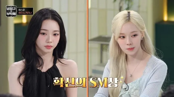 Winter (aespa) revealed she was rejected by SM Entertainment three times - Image 1.